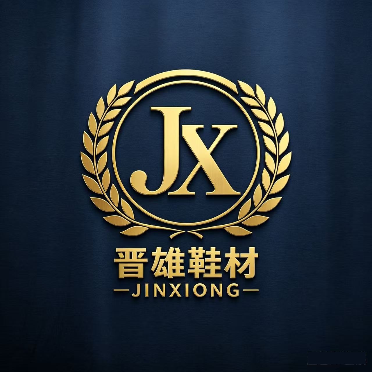 Jinxiong Shoe Materials Logo