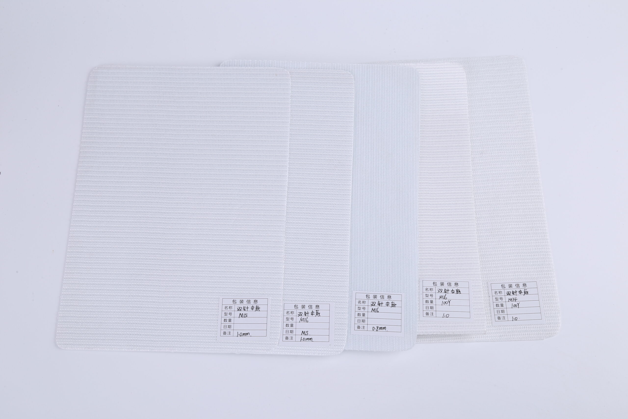 Double-Needle Lasting Liner (Multi-Color)