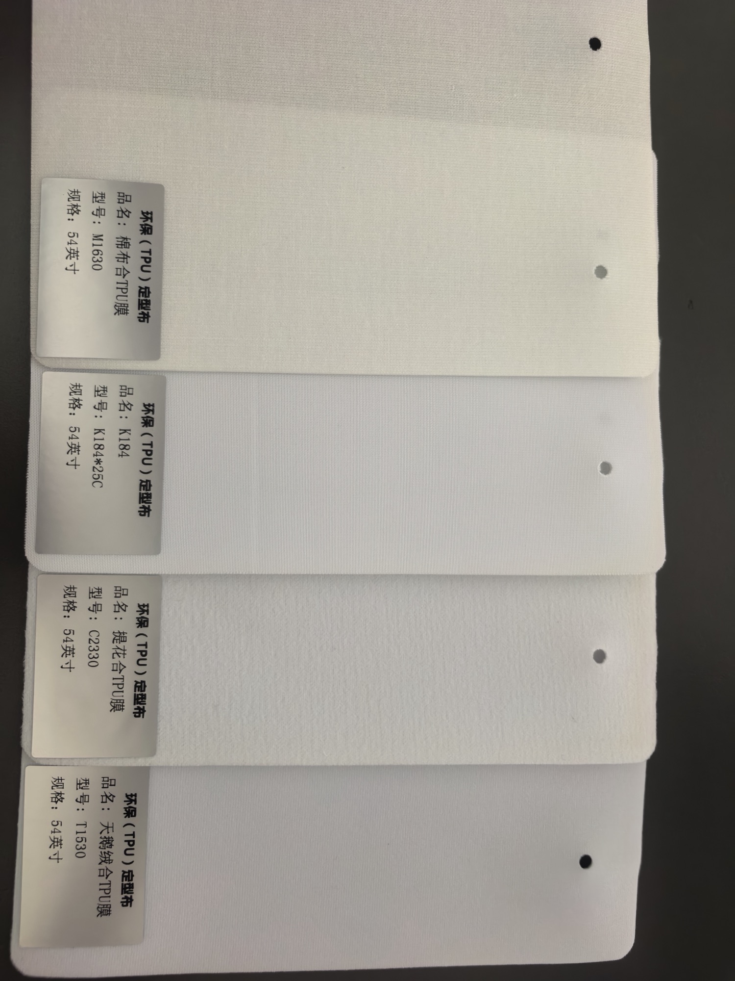 TPU hot melt interlining for shoe upper reinforcement