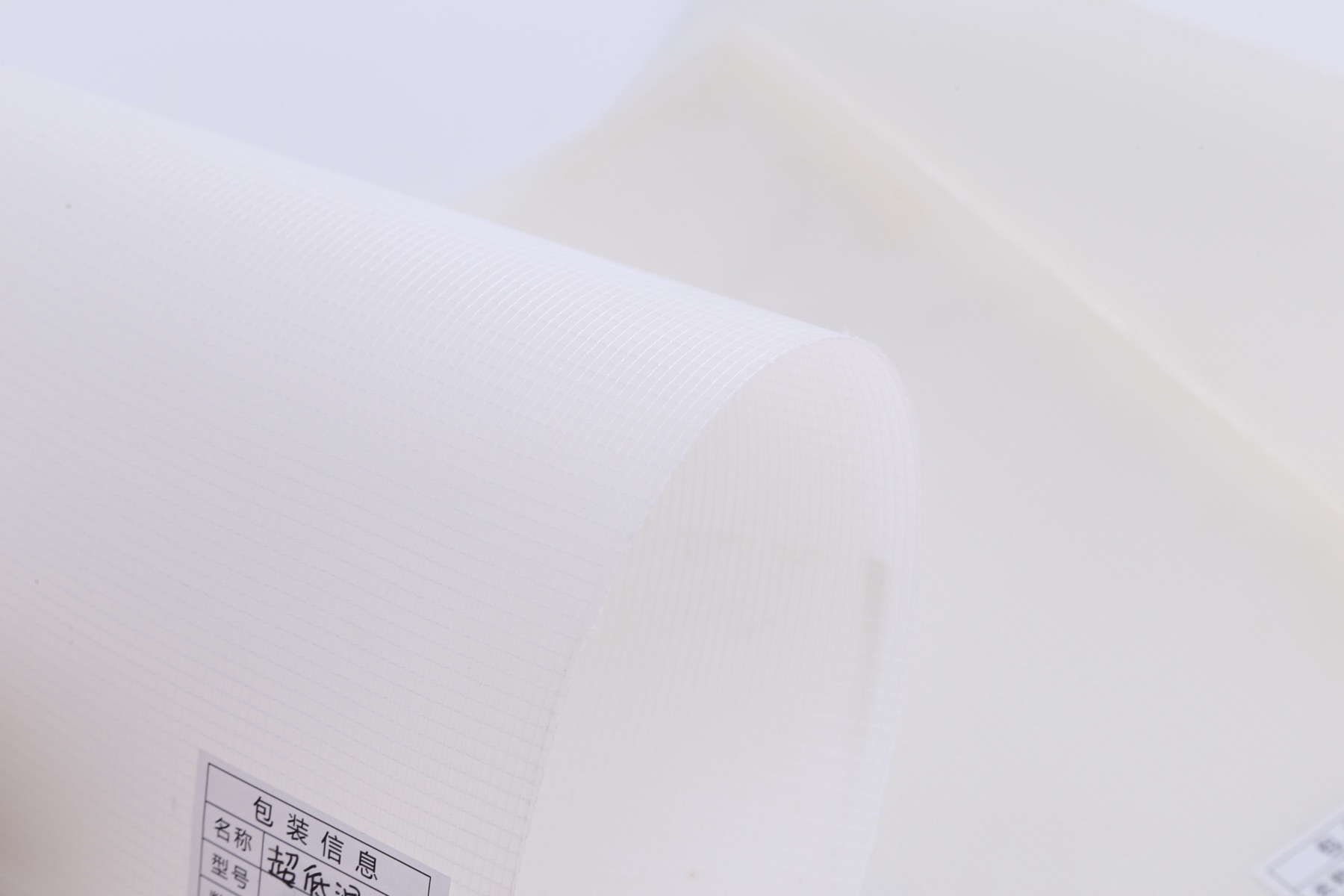 TPU low temperature heel counter roll