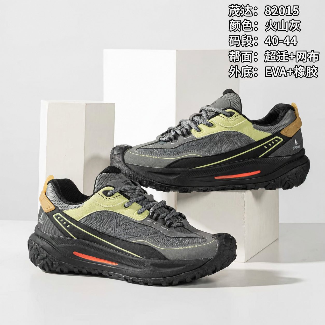 Finished Shoes Light outdoor shoe reference style JX-LO-002