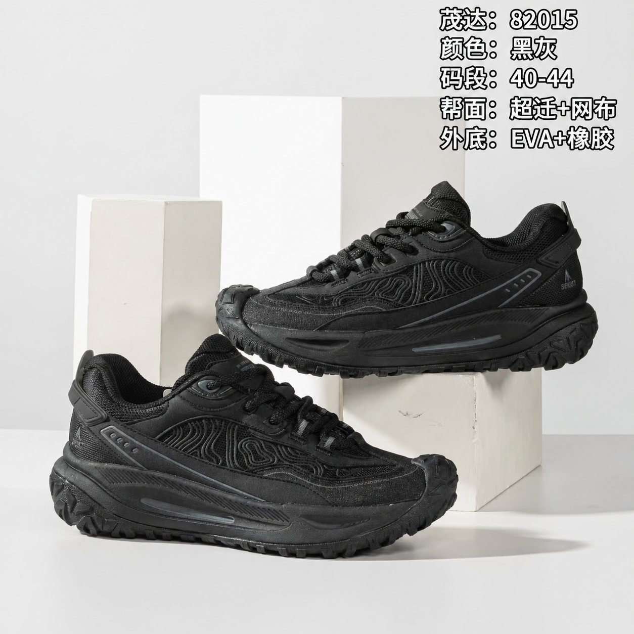 Finished Shoes Light outdoor shoe reference style JX-LO-003