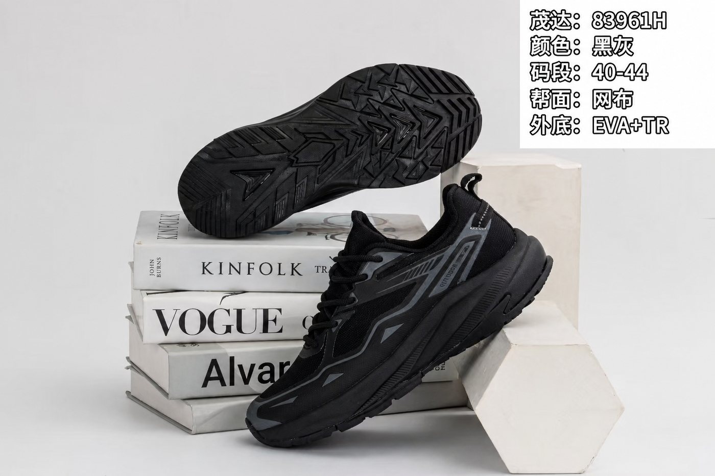 Finished Shoes Light outdoor shoe reference style JX-LO-004