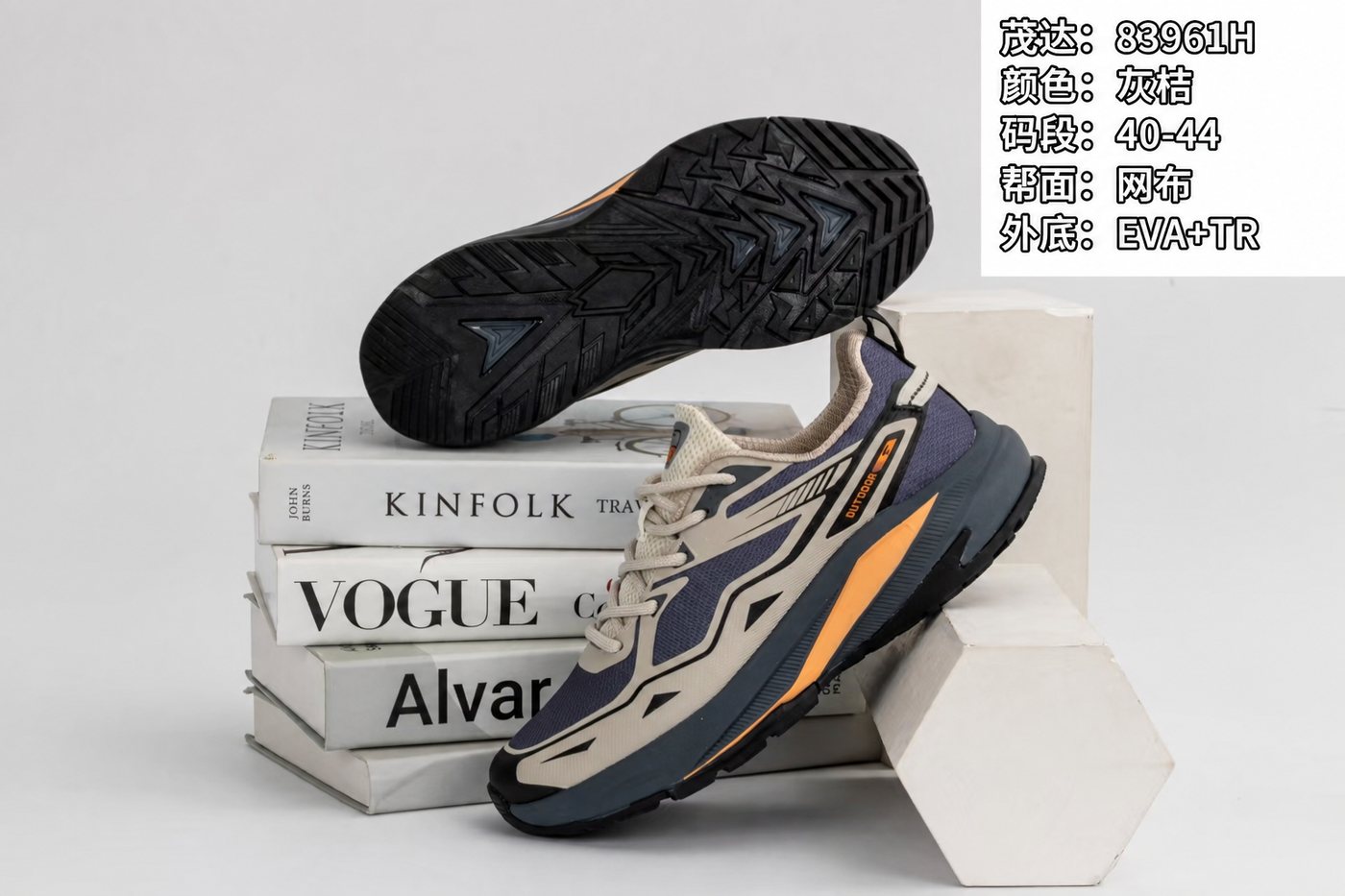 Finished Shoes Light outdoor shoe reference style JX-LO-005