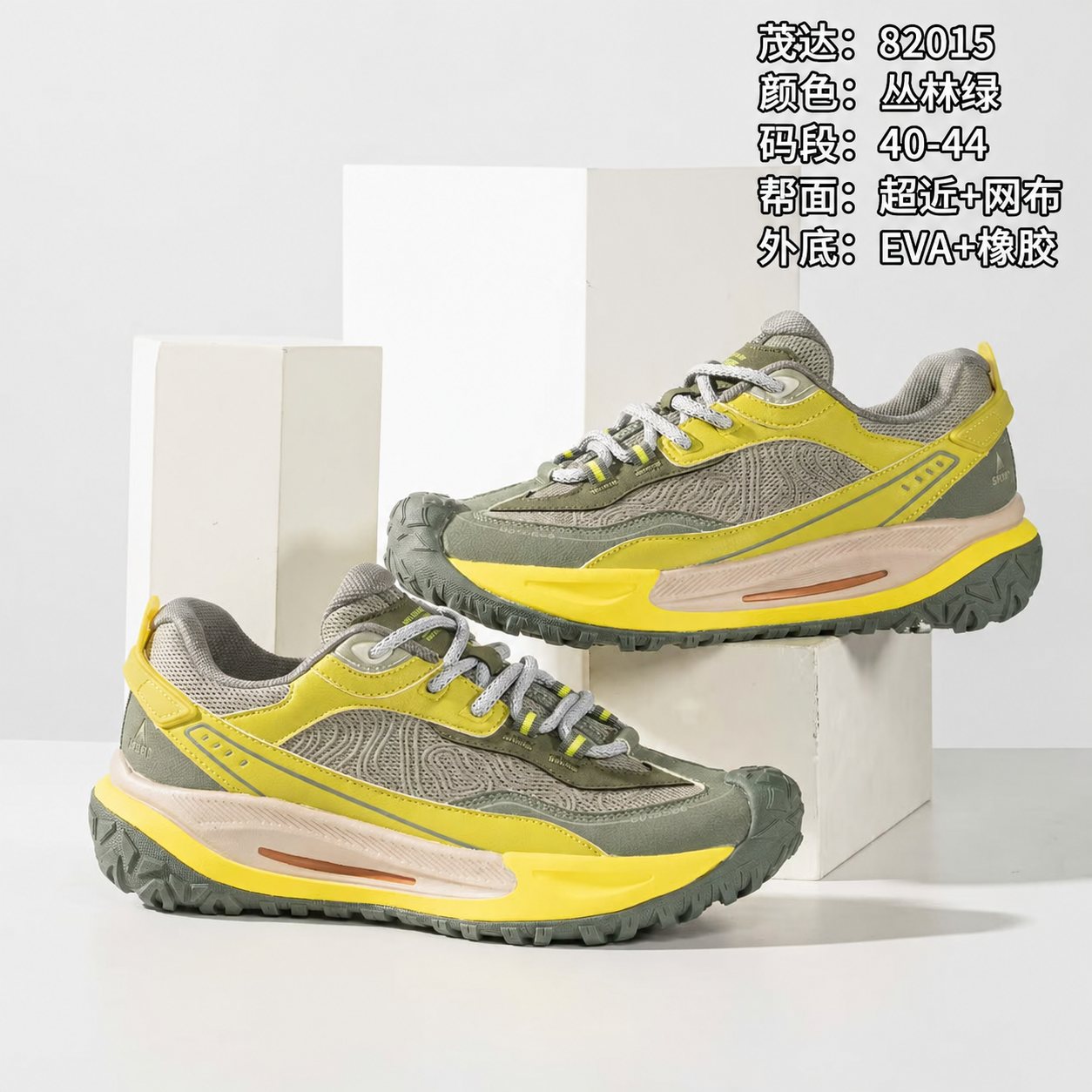 Finished Shoes Light outdoor shoe reference style JX-LO-006