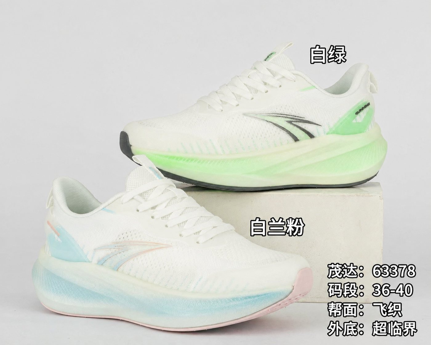 Running shoe styles for export