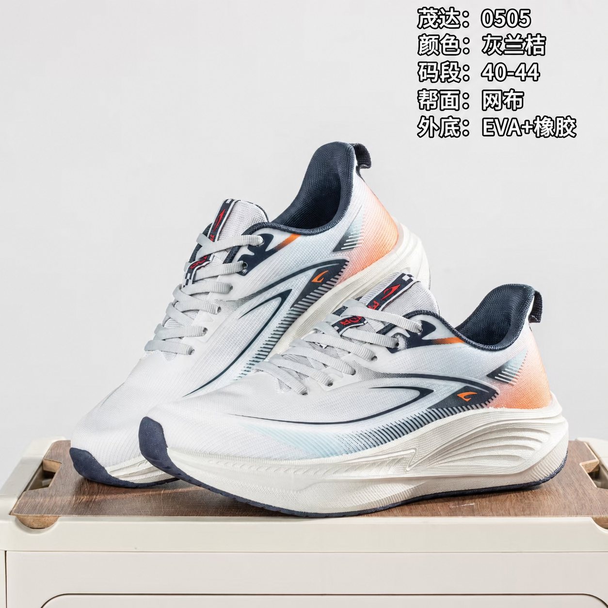 Finished Shoes Running shoe reference style JX-RS-003