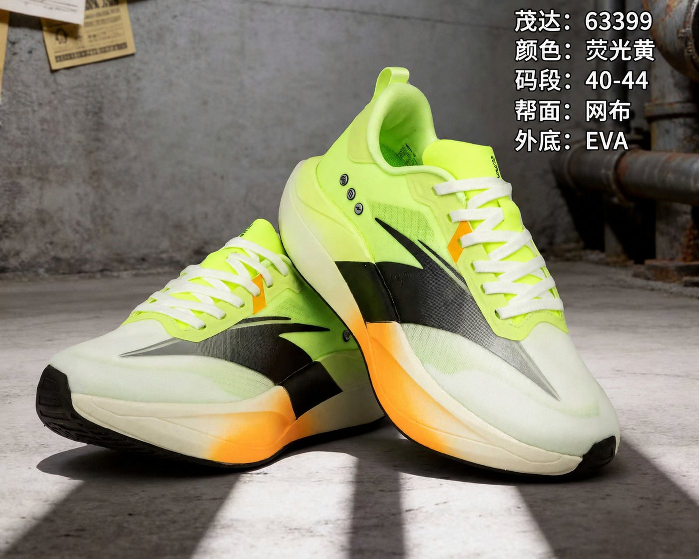 Finished Shoes Running shoe reference style JX-RS-009