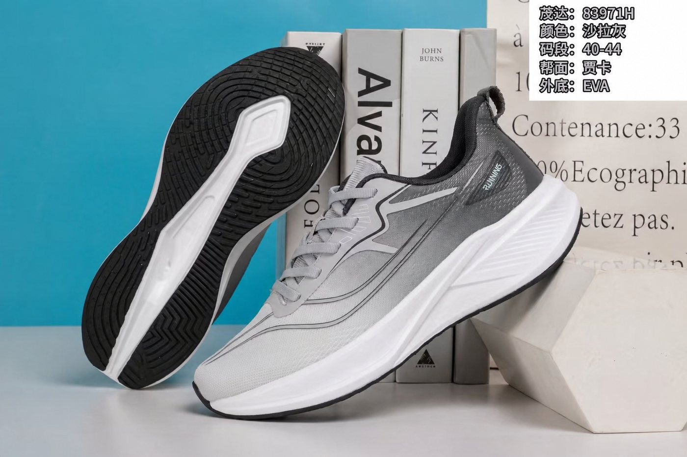 Finished Shoes Running shoe reference style JX-RS-014