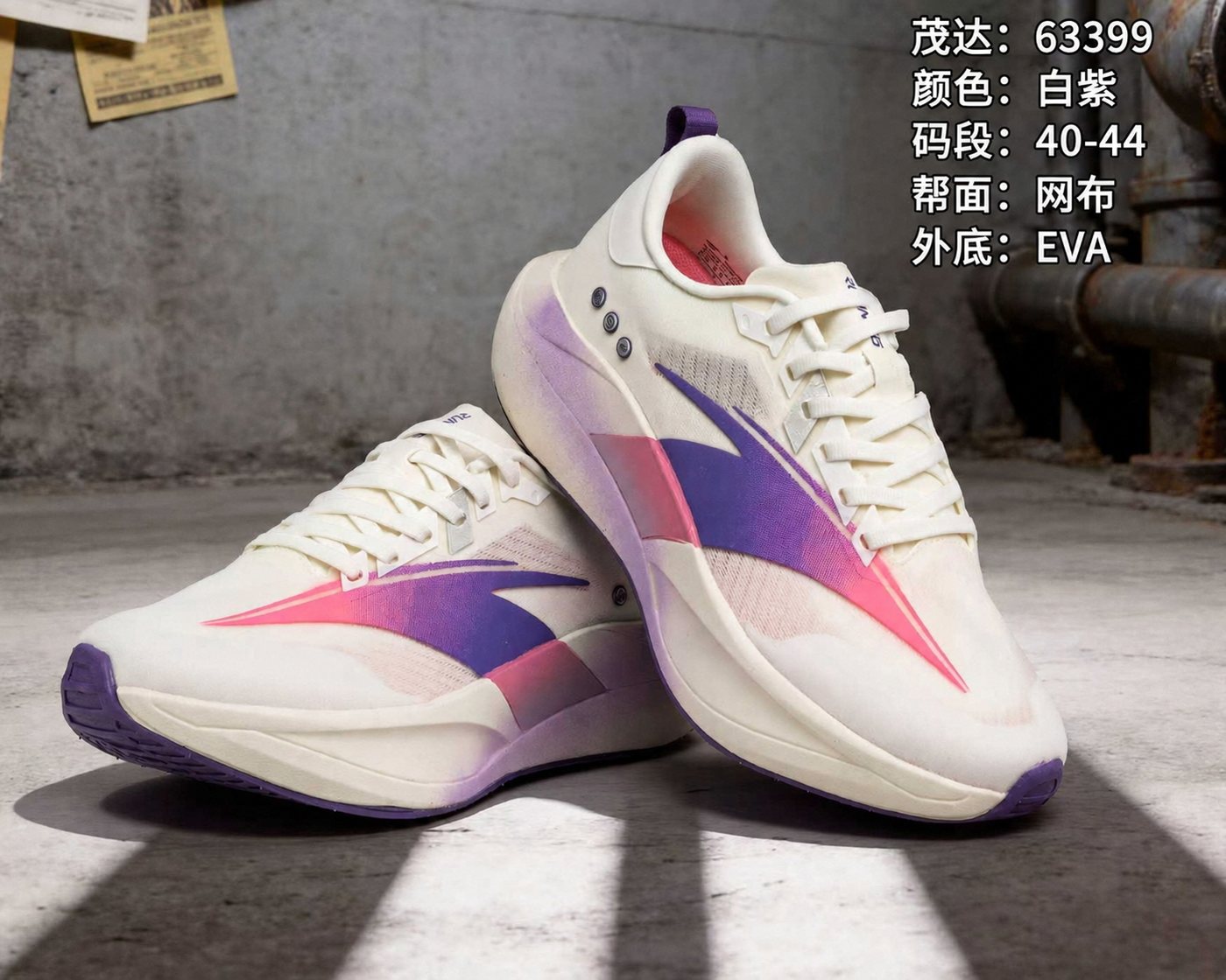 Finished Shoes Running shoe reference style JX-RS-017