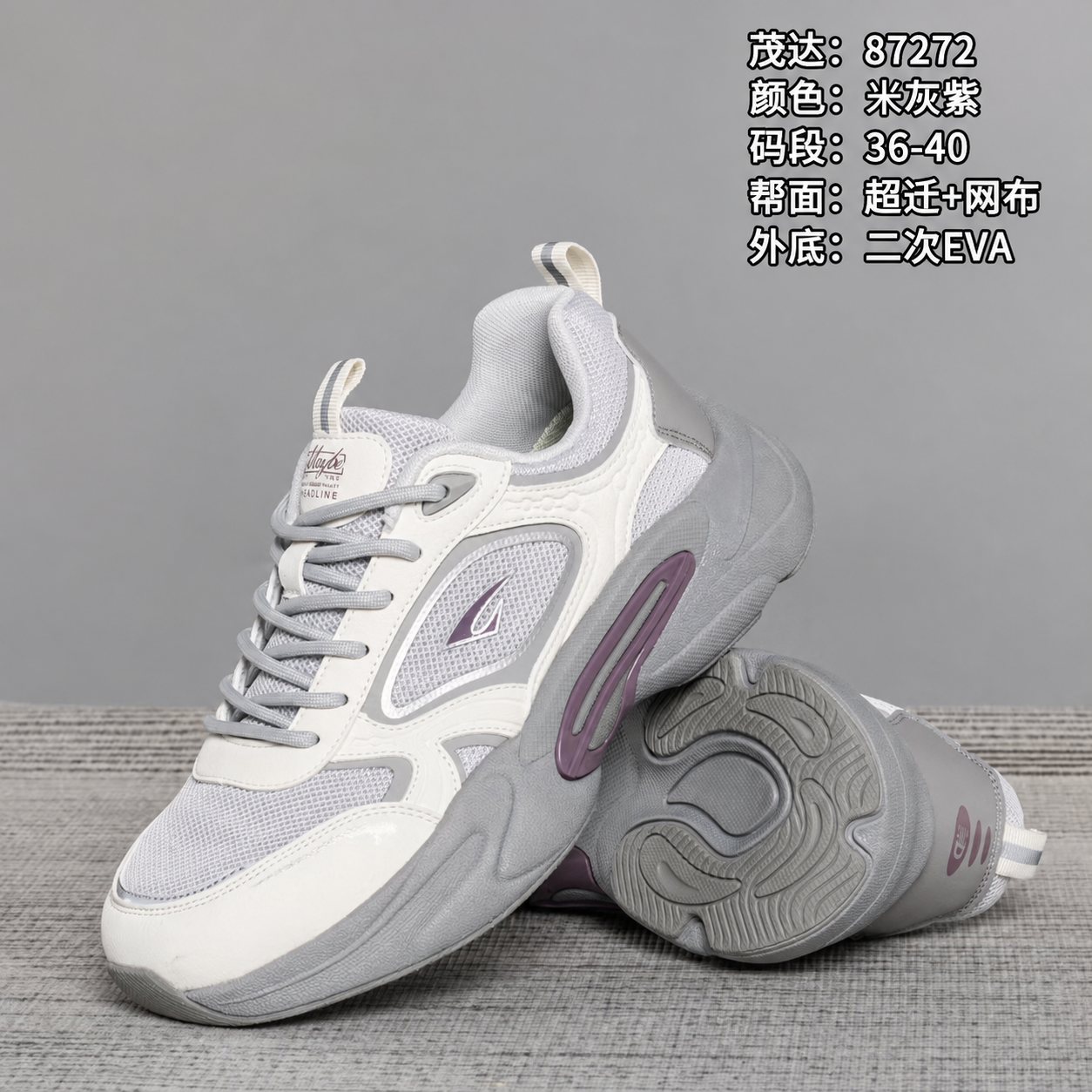 Sport casual shoe styles for export