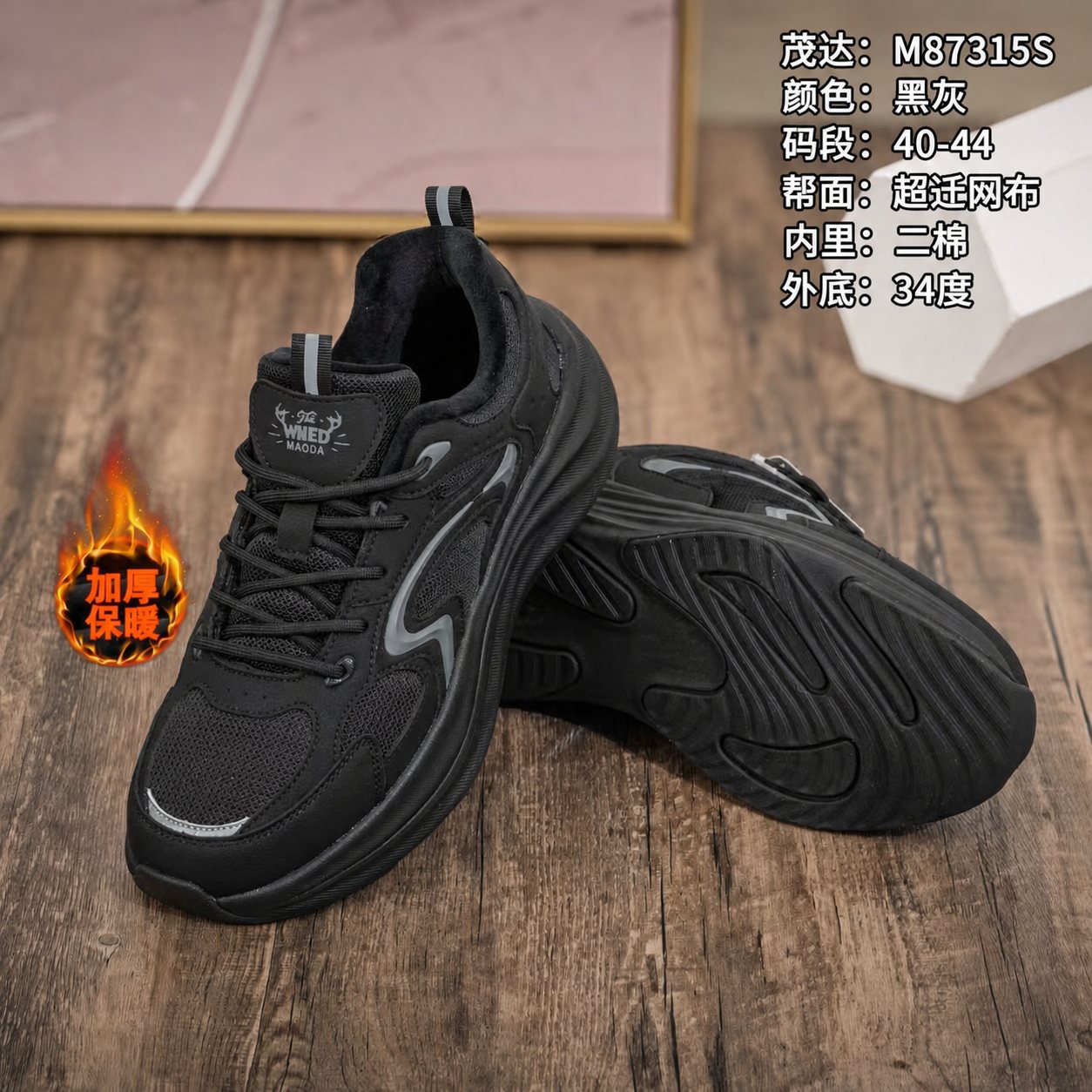Finished Shoes Sport casual shoe reference style JX-SC-002