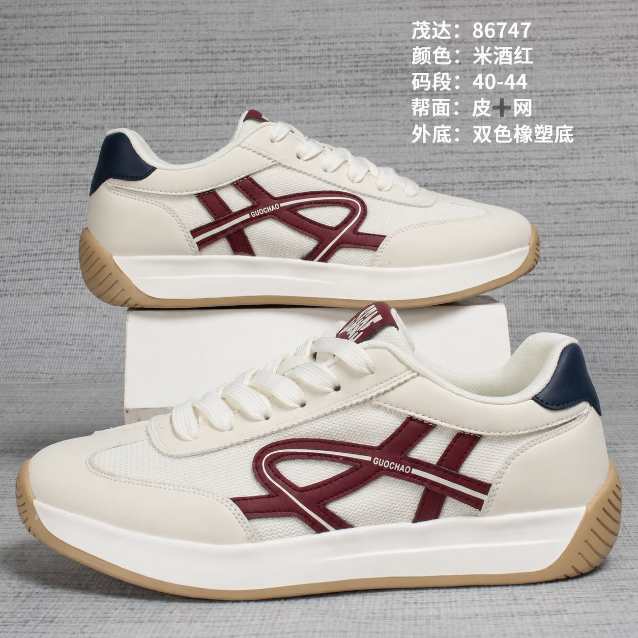 Finished Shoes Sport casual shoe reference style JX-SC-003