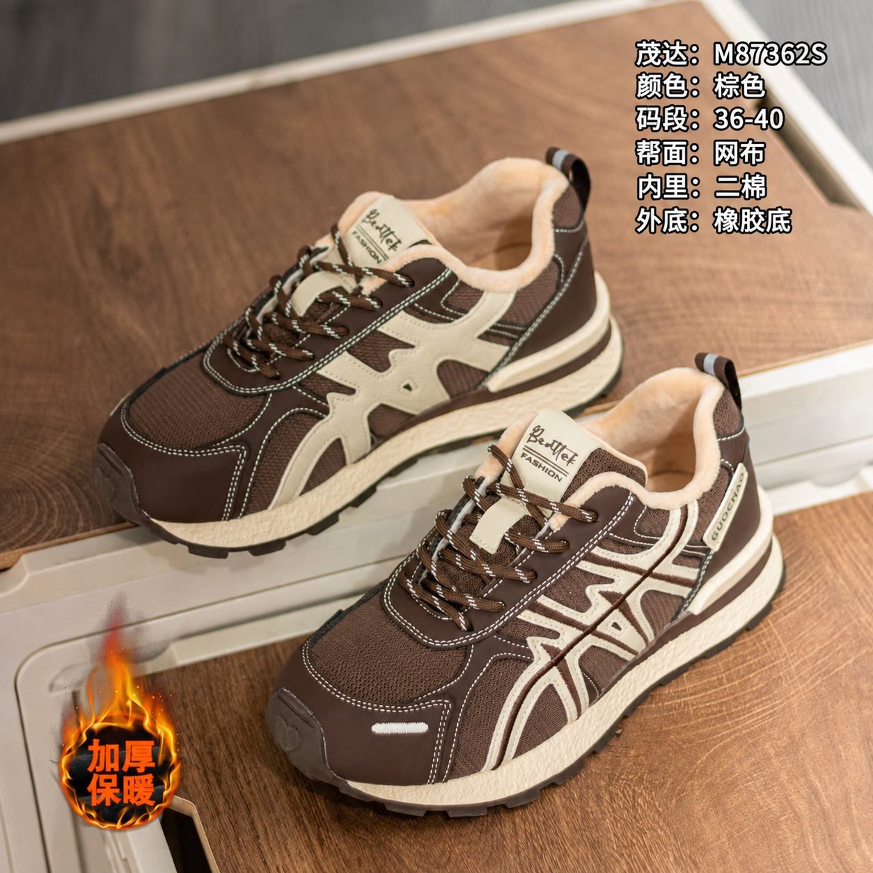Finished Shoes Sport casual shoe reference style JX-SC-004