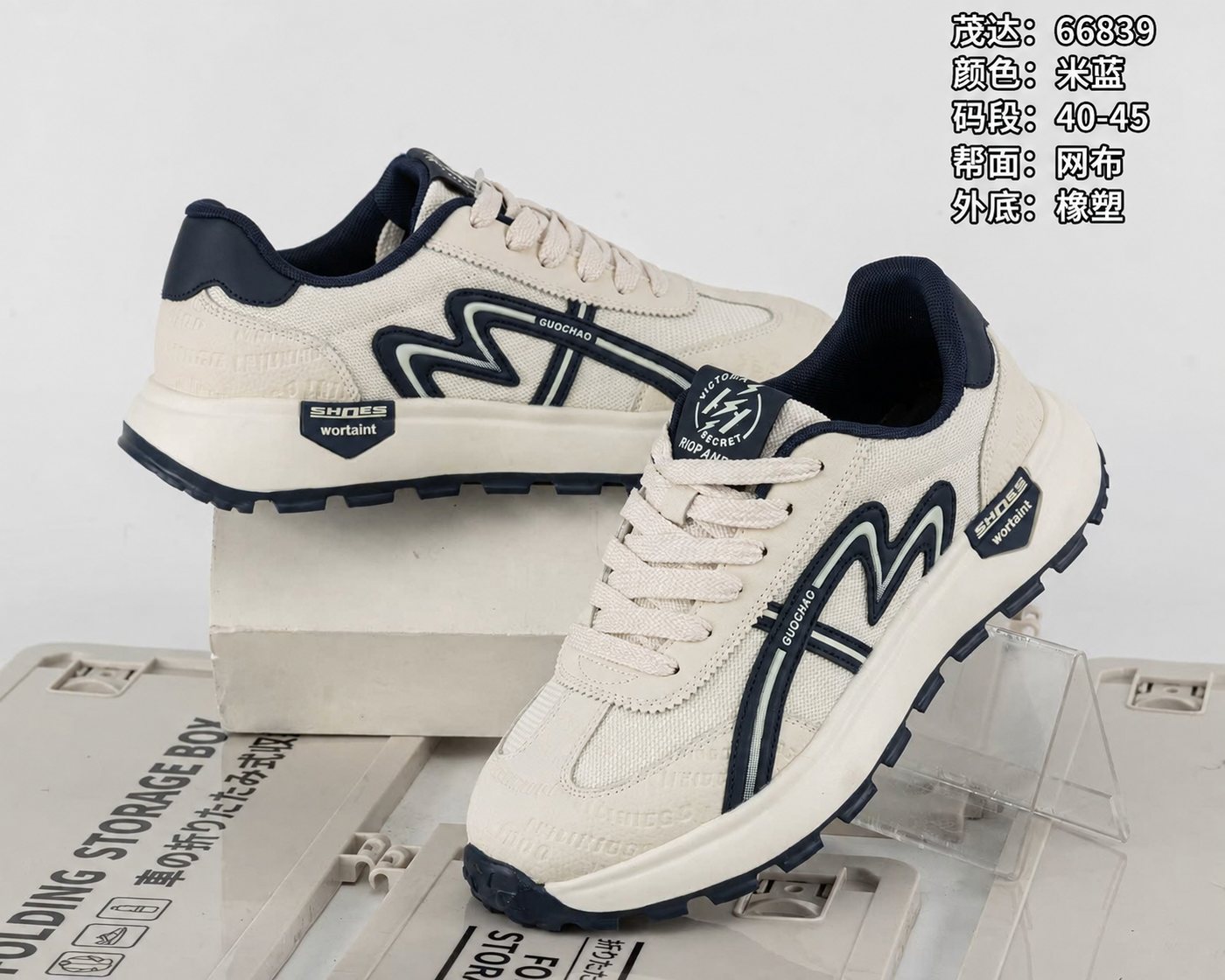 Finished Shoes Sport casual shoe reference style JX-SC-005