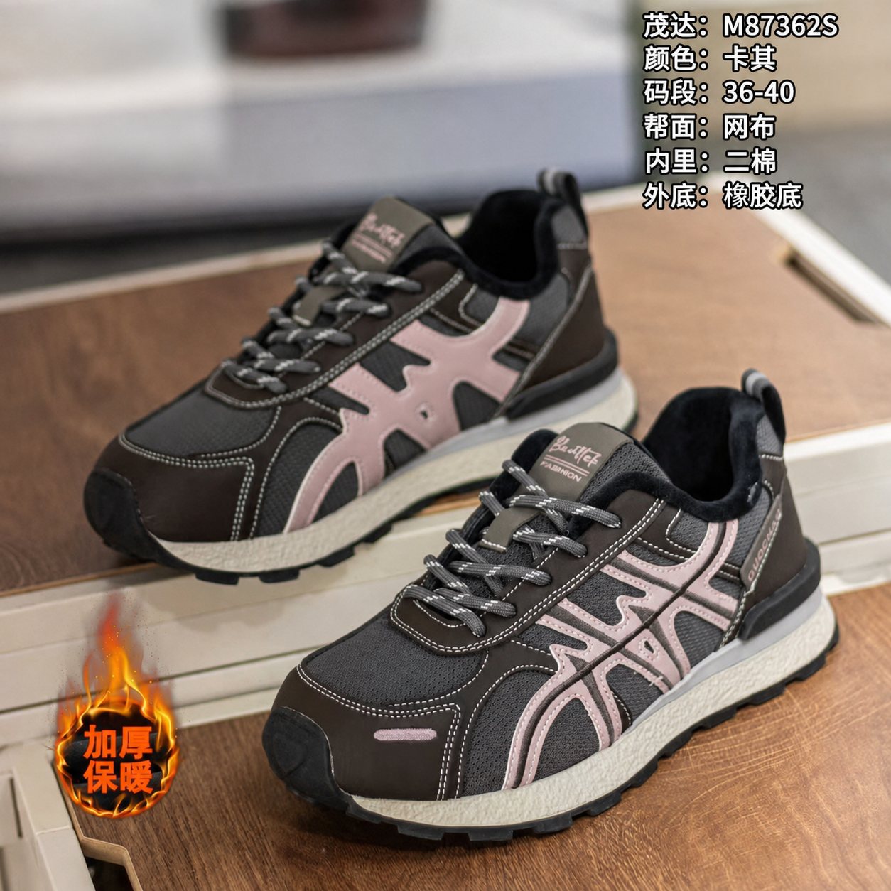 Finished Shoes Sport casual shoe reference style JX-SC-006