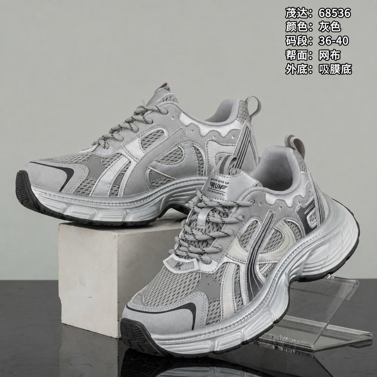 Finished Shoes Sport casual shoe reference style JX-SC-007
