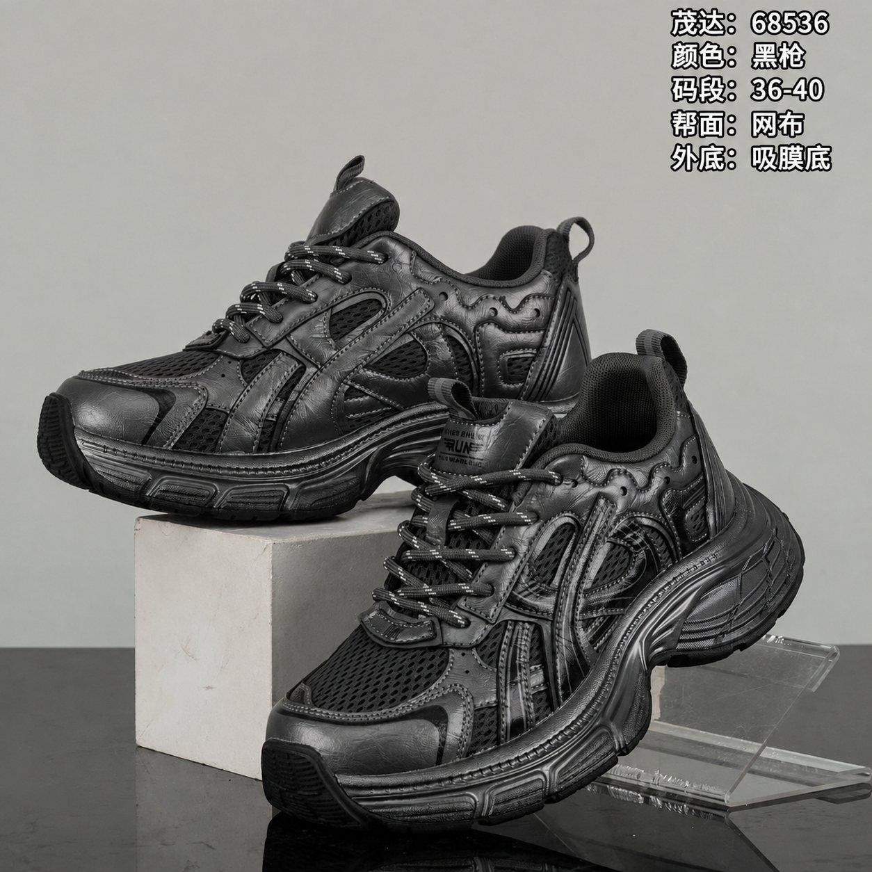 Finished Shoes Sport casual shoe reference style JX-SC-008