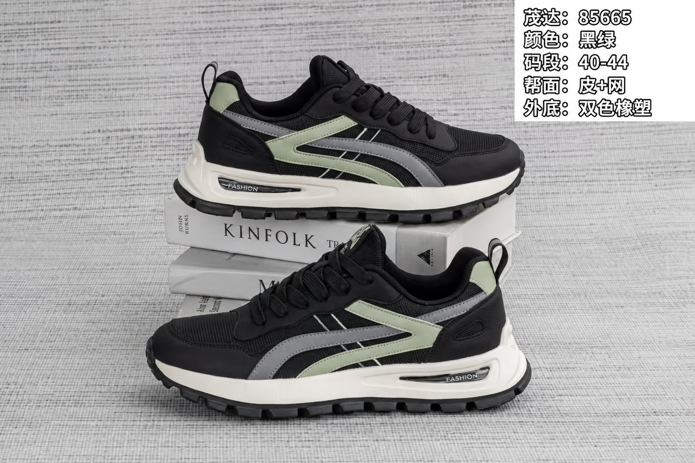 Finished Shoes Sport casual shoe reference style JX-SC-009