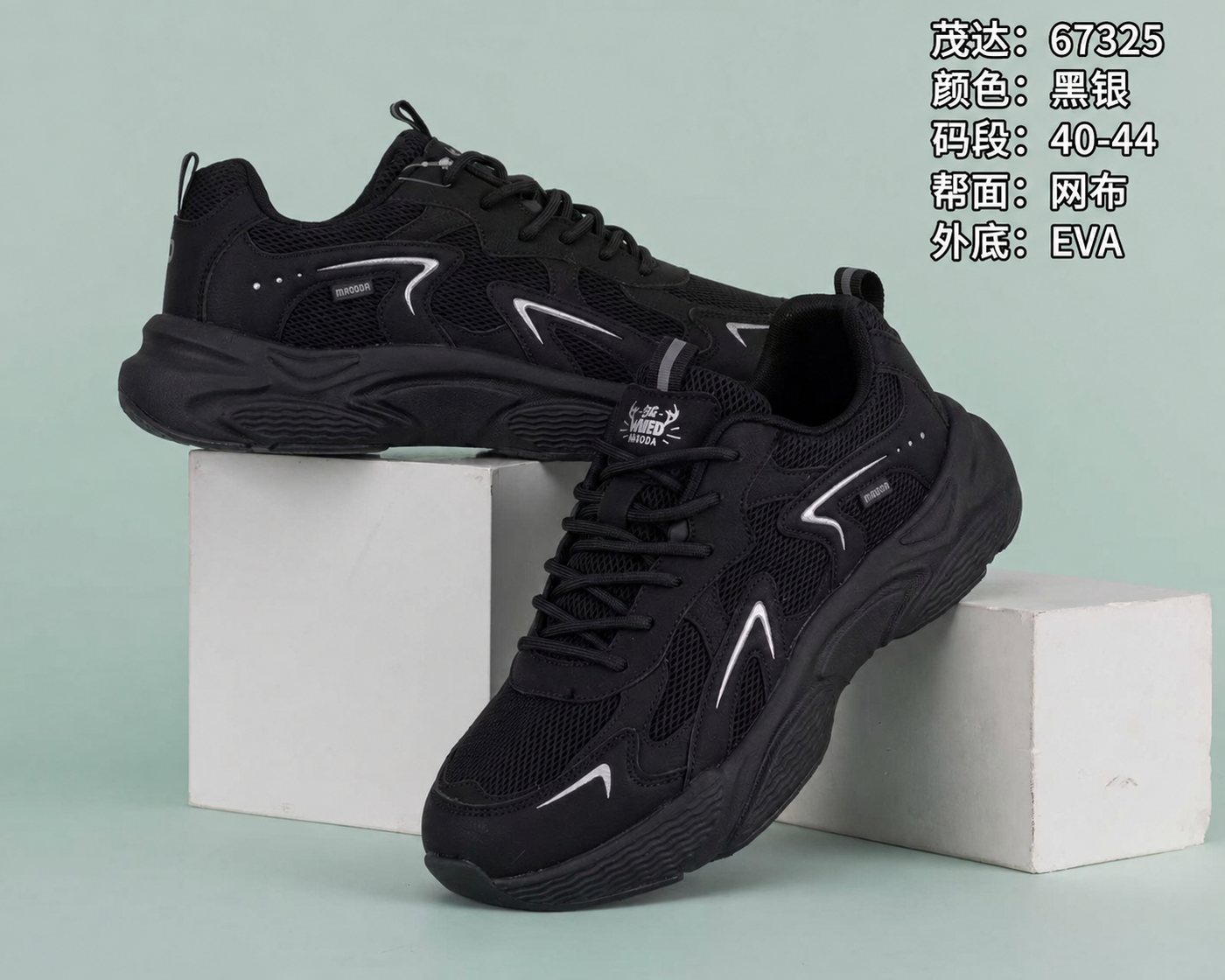 Finished Shoes Sport casual shoe reference style JX-SC-011